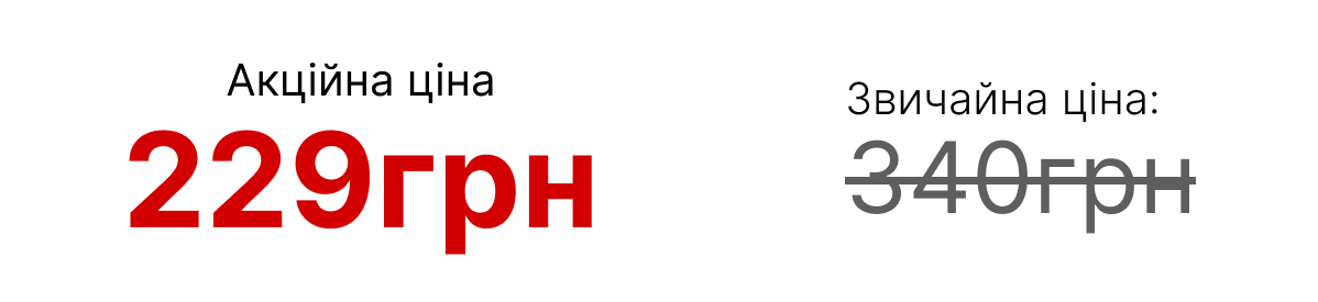 Ціна на пластикову заборну сітку