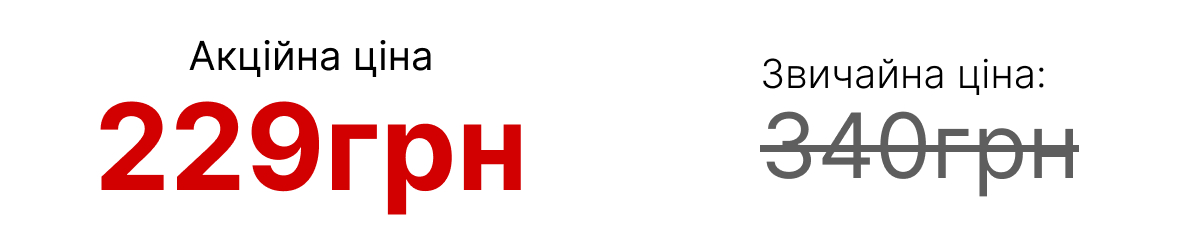 Ціна на пластикову заборну сітку