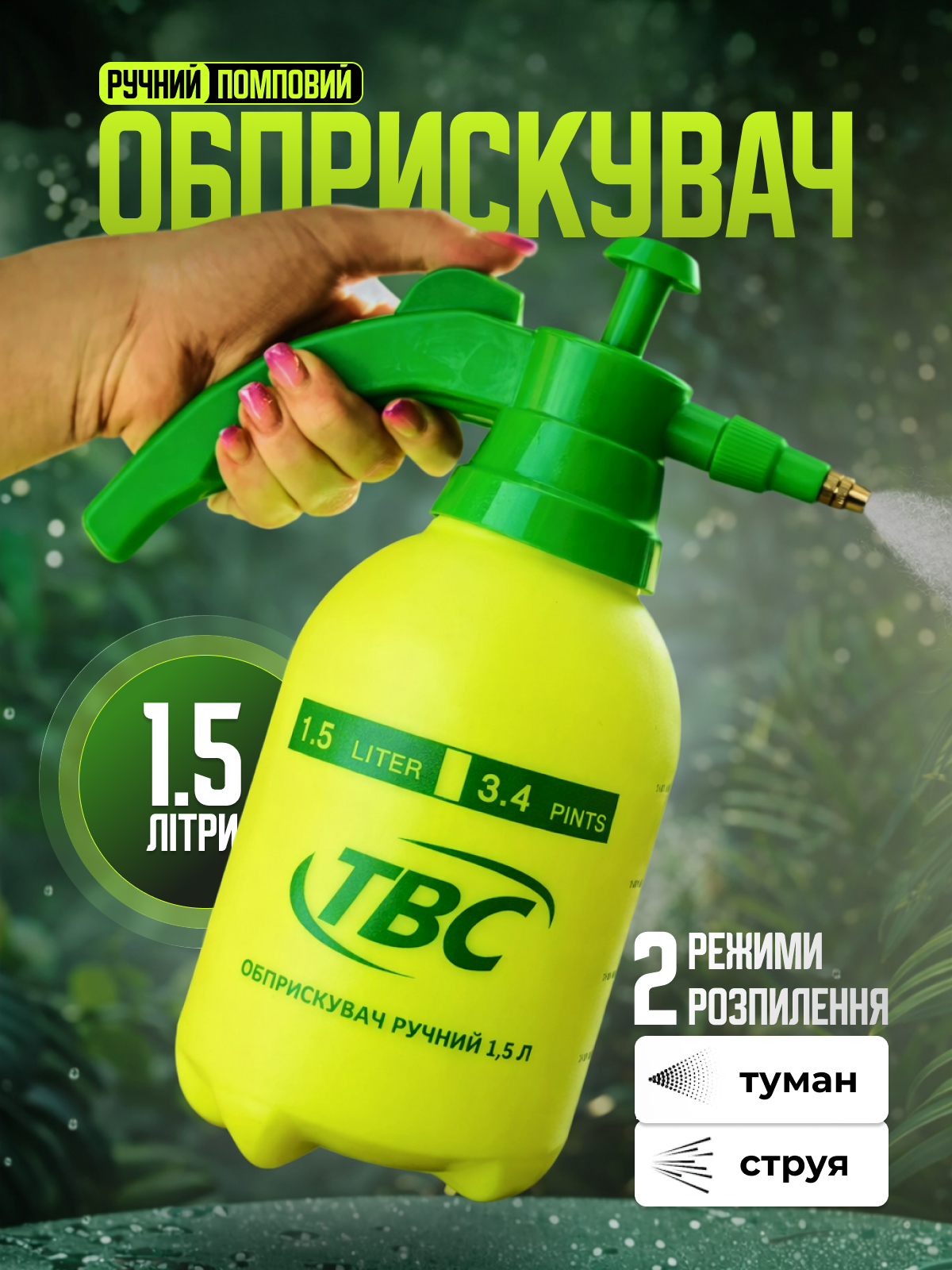 Головне фото пластикової заборної сітки